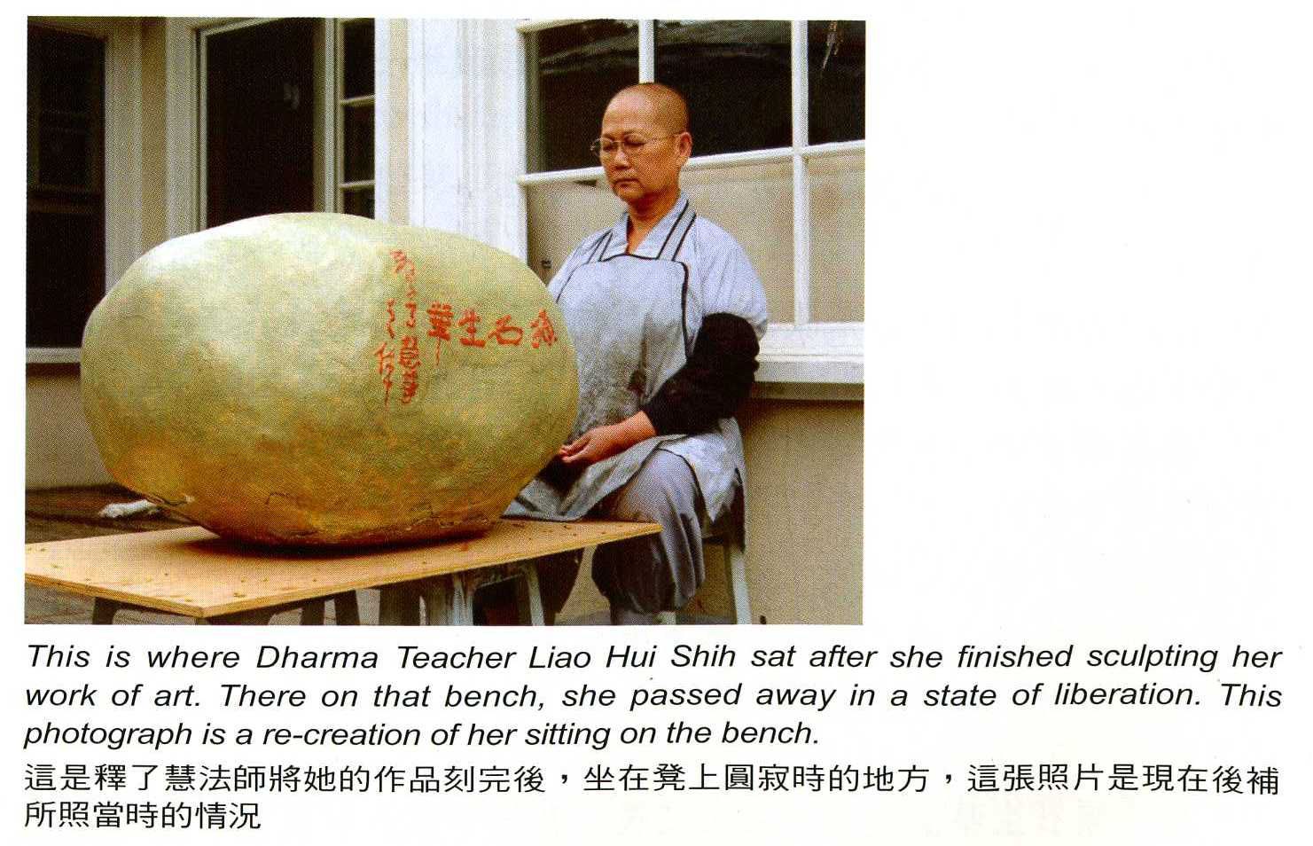 已經死了一段時間的比丘尼，竟甦醒過來了