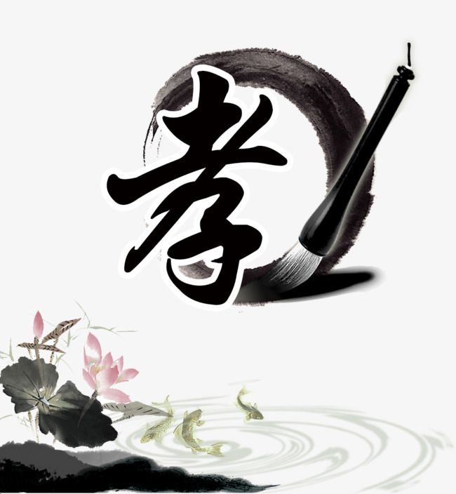 12歲少年割肉救母 感動菩薩加持 盲眼重見光明(東山)