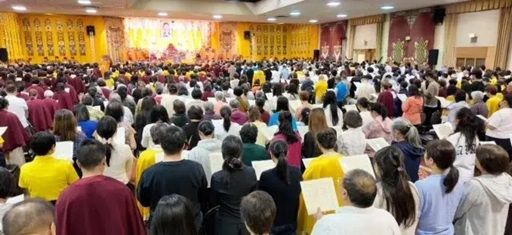 國際佛教盛事 洛杉磯千人共慶「南無第三世多杰羌佛佛誕」 《經藏總集》新卷首發 十二國信眾齊聚見證歷史時刻(相關新聞彙整)
