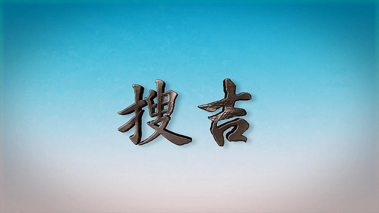 搜吉直播「學佛真好系列51~60」(2025.05.25更新)