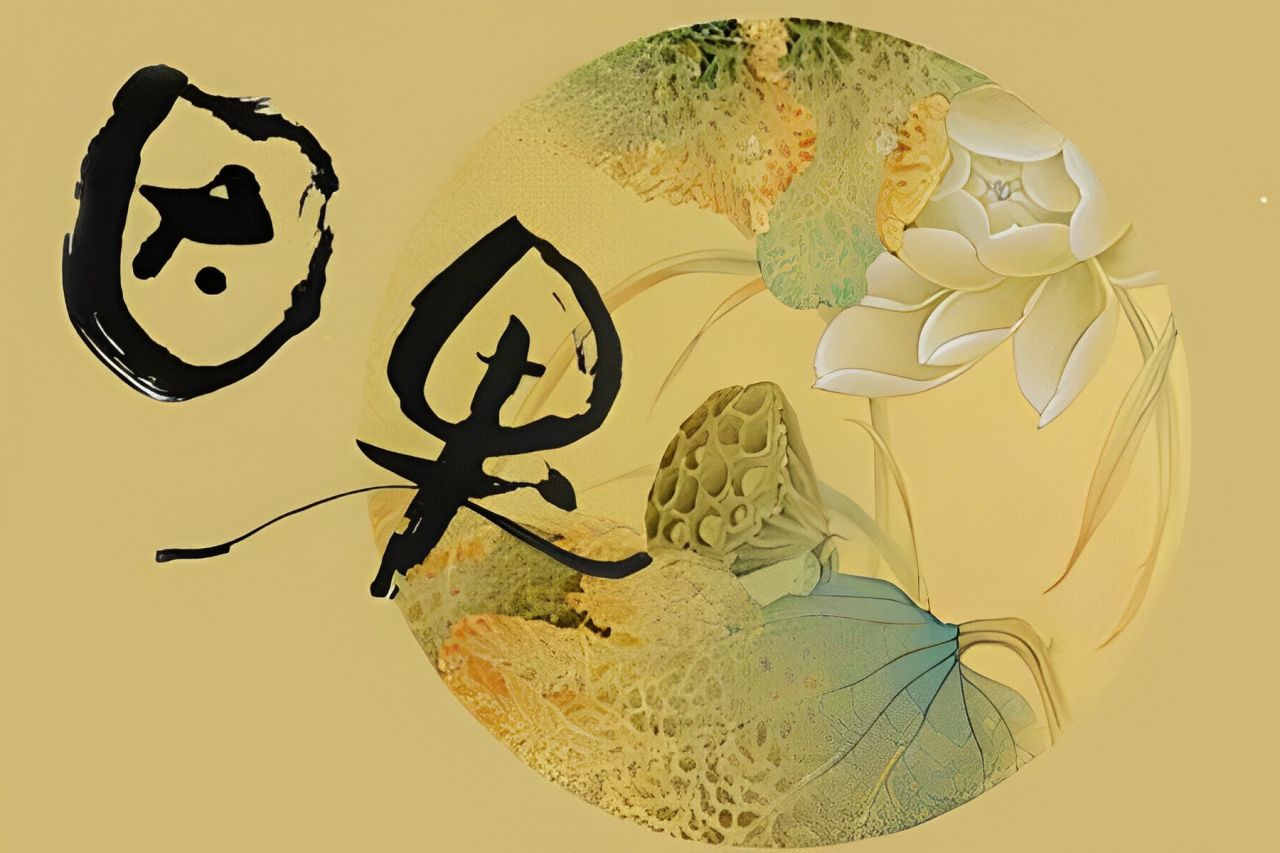 佛教故事：獵人鉤葛的今世和前生[果報還諸自身，自作自受]