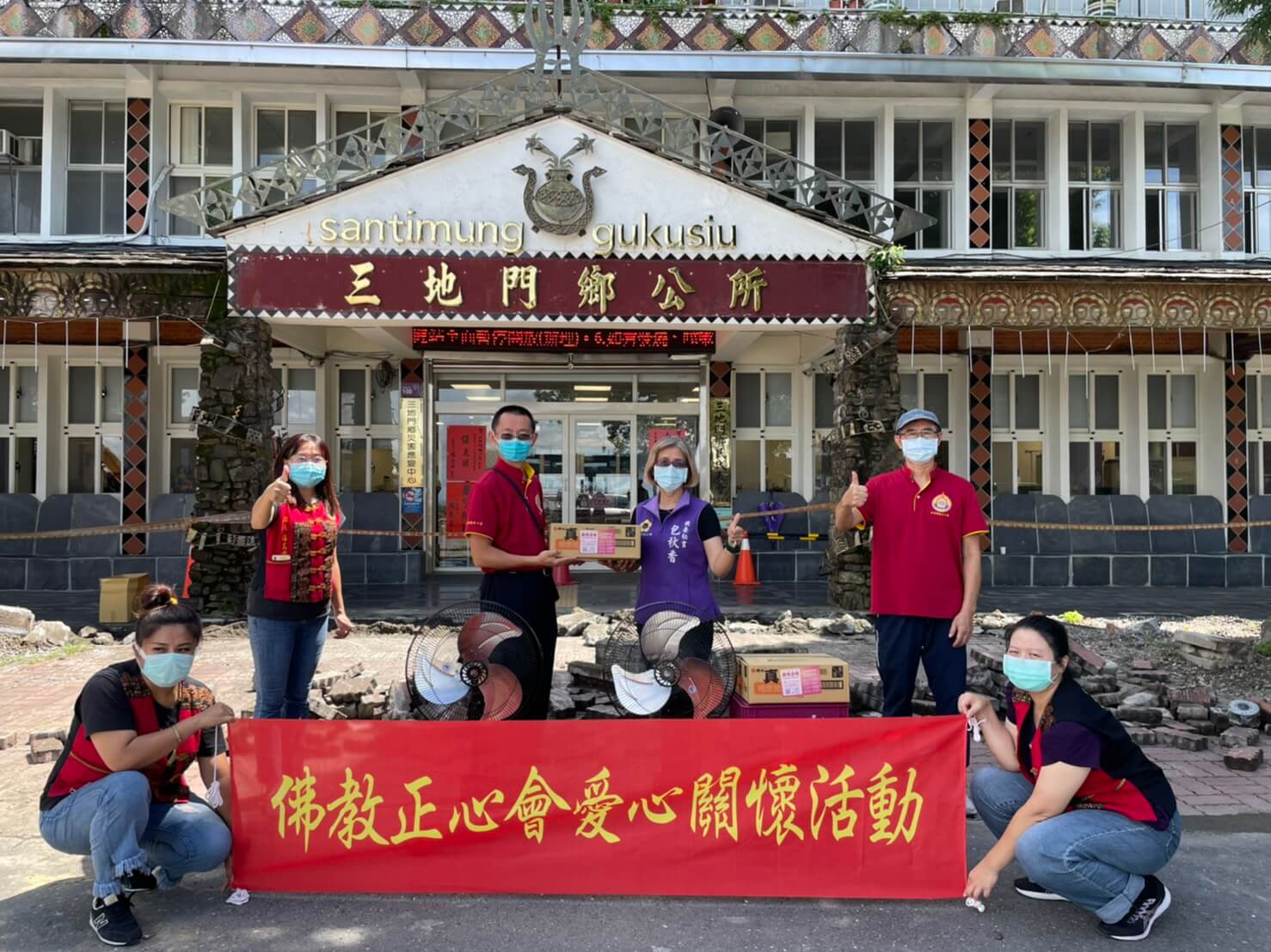 世界佛教正心會-至板橋榮家中元祈福超薦法會 公益關懷屏東三地門