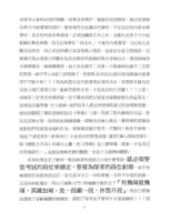 UIWBAHannouncement2016_08_25-3.jpg UIWBAHannouncement2016_08_25-3.jpg