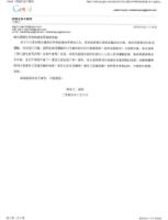 UIWBAHannouncement2015_03_07-2.jpg UIWBAHannouncement2015_03_07-2.jpg