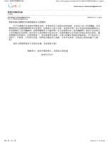 UIWBAHannouncement2015_03_07-1.jpg UIWBAHannouncement2015_03_07-1.jpg