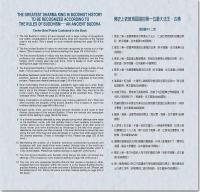 Treasuredbook12cases.jpg Treasuredbook12cases.jpg