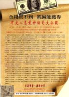 SupremeBuddhistbooks.jpg SupremeBuddhistbooks.jpg
