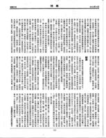 ReplyXUEHAORAN6.jpg ReplyXUEHAORAN6.jpg