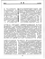 ReplyXUEHAORAN5.jpg ReplyXUEHAORAN5.jpg
