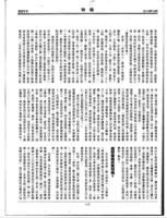ReplyXUEHAORAN2.jpg ReplyXUEHAORAN2.jpg