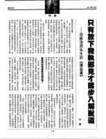 ReplyXUEHAORAN1.jpg ReplyXUEHAORAN1.jpg
