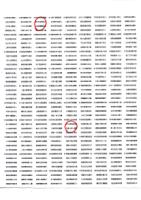 HundredlawnextdoorOptionalblackclosedecision2.jpg HundredlawnextdoorOptionalblackclosedecision2.jpg