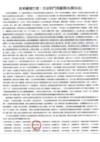 HundredlawnextdoorOptionalblackclosedecision1.jpg HundredlawnextdoorOptionalblackclosedecision1.jpg
