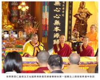 CiRenjiameasuresHolinessDisclosureoftheGuru.jpg CiRenjiameasuresHolinessDisclosureoftheGuru.jpg