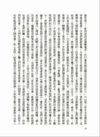 ByHeartSutraP24editor.jpg ByHeartSutraP24editor.jpg