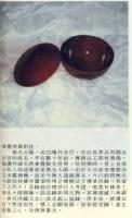 DiamondIdentification5.jpg DiamondIdentification5.jpg