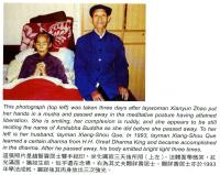 ZhaoxianYunLay.jpg ZhaoxianYunLay.jpg