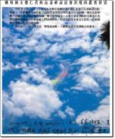 RainbowCloud.jpg RainbowCloud.jpg
