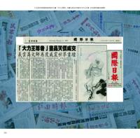IntroductiontoChinesePainting(7).jpg IntroductiontoChinesePainting(7).jpg