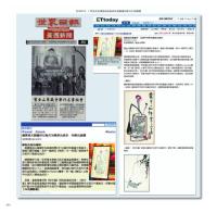 IntroductiontoChinesePainting(9).jpg IntroductiontoChinesePainting(9).jpg