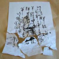 calligraphybroken.jpg calligraphybroken.jpg