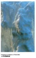 Iceflow.JPG Iceflow.JPG