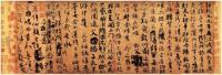 Jiyimanuscripts.jpg Jiyimanuscripts.jpg