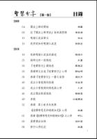 wisdomshare1list-1.jpg wisdomshare1list-1.jpg