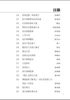 wisdomshare1list-3.jpg wisdomshare1list-3.jpg