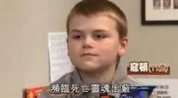 WhenthemanisdeadwhereisthesoulgoingWhoisit2.jpg WhenthemanisdeadwhereisthesoulgoingWhoisit2.jpg