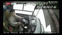 TheinspirationofChongqingbusaccident.gif TheinspirationofChongqingbusaccident.gif