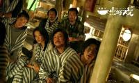 ThefilmAGoodPlaystartsfromthehumannatureandtheBuddhasaidthatthelawofthe20thrunsthroughthewholefilm2.jpg ThefilmAGoodPlaystartsfromthehumannatureandtheBuddhasaidthatthelawofthe20thrunsthroughthewholefilm2.jpg