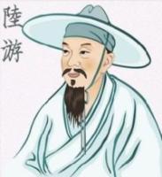 BigpoetLuYou1.jpg BigpoetLuYou1.jpg