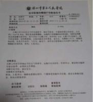 Aslongasyoupracticetruly1.jpg Aslongasyoupracticetruly1.jpg