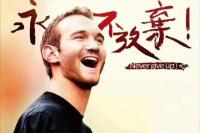 Onlyaftersufferingcanweknowhappiness2.jpg Onlyaftersufferingcanweknowhappiness2.jpg