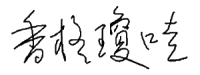 ChampionQiongwow.gif ChampionQiongwow.gif