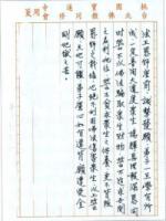 GuangShin2.jpg GuangShin2.jpg