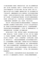 SupremeGospel-ZH11.jpg SupremeGospel-ZH11.jpg