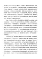 SupremeGospel-ZH12.jpg SupremeGospel-ZH12.jpg