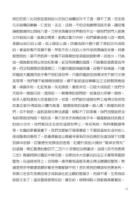 SupremeGospel-ZH13.jpg SupremeGospel-ZH13.jpg