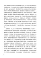 SupremeGospel-ZH14.jpg SupremeGospel-ZH14.jpg