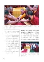 SupremeGospel-ZH18.jpg SupremeGospel-ZH18.jpg
