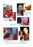 SupremeGospel-ZH22.jpg SupremeGospel-ZH22.jpg