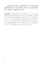 SupremeGospel-ZH26.jpg SupremeGospel-ZH26.jpg