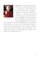 SupremeGospel-ZH29.jpg SupremeGospel-ZH29.jpg