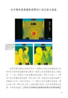 SupremeGospel-ZH31.jpg SupremeGospel-ZH31.jpg