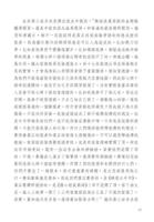 SupremeGospel-ZH41.jpg SupremeGospel-ZH41.jpg