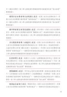 SupremeGospel-ZH43.jpg SupremeGospel-ZH43.jpg