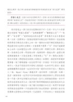 SupremeGospel-ZH44.jpg SupremeGospel-ZH44.jpg