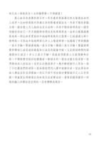 SupremeGospel-ZH45.jpg SupremeGospel-ZH45.jpg